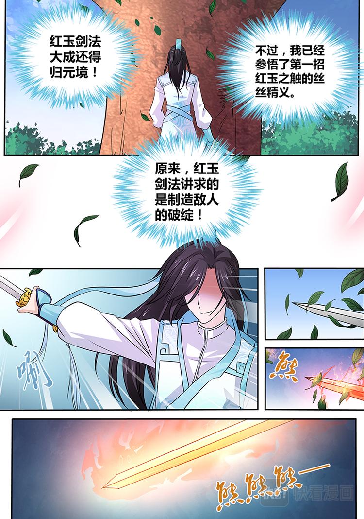 第十一话1