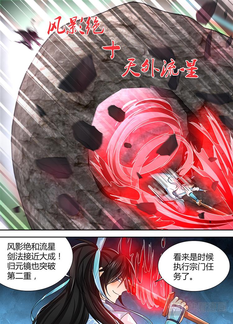 第二十七话4
