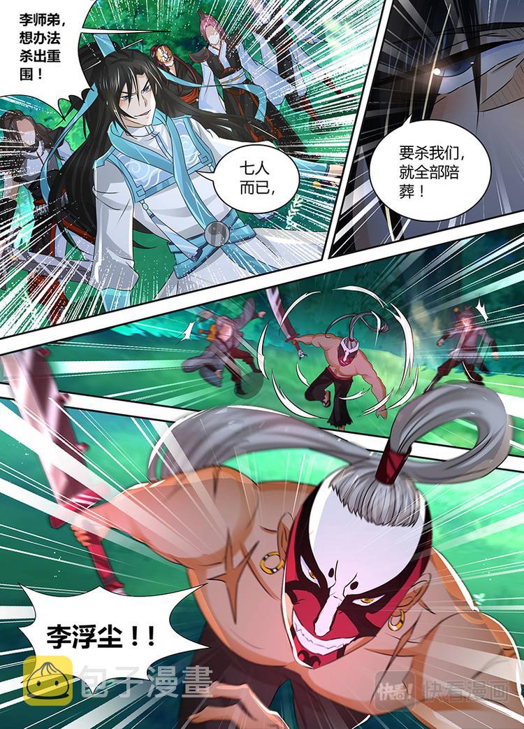 第四十二话13