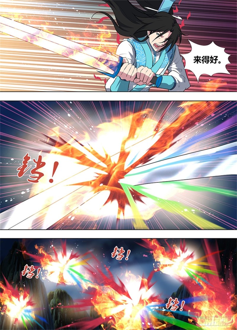 第二百六十话14