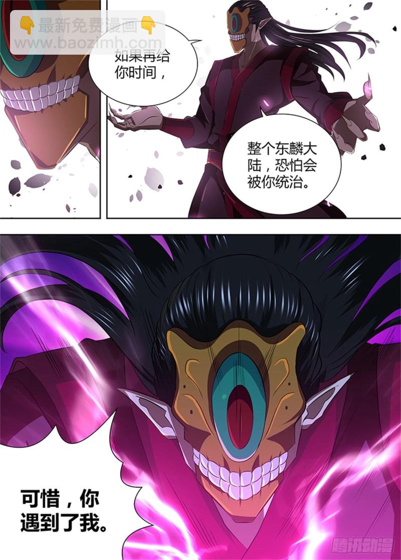 第一百九十七话13