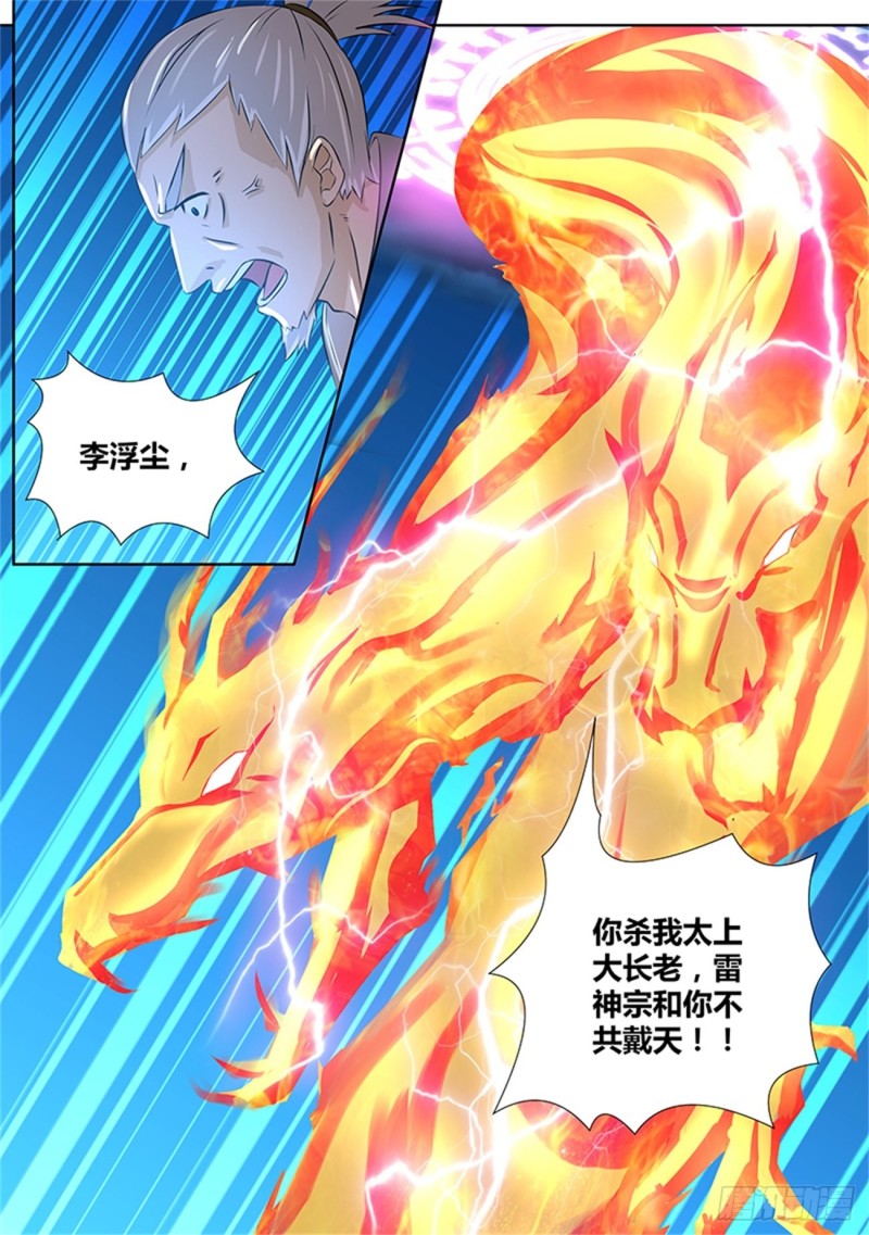 第一百八十二话6