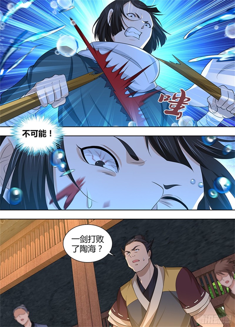 第三百话9