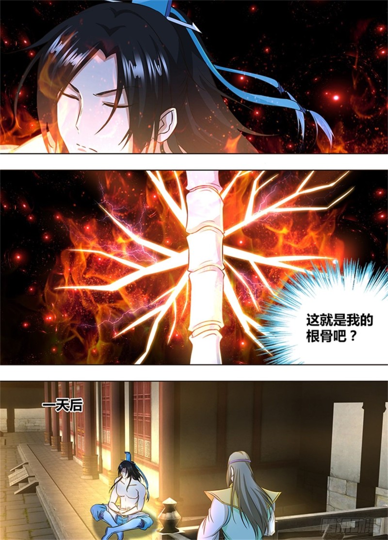 第一百五十六话2