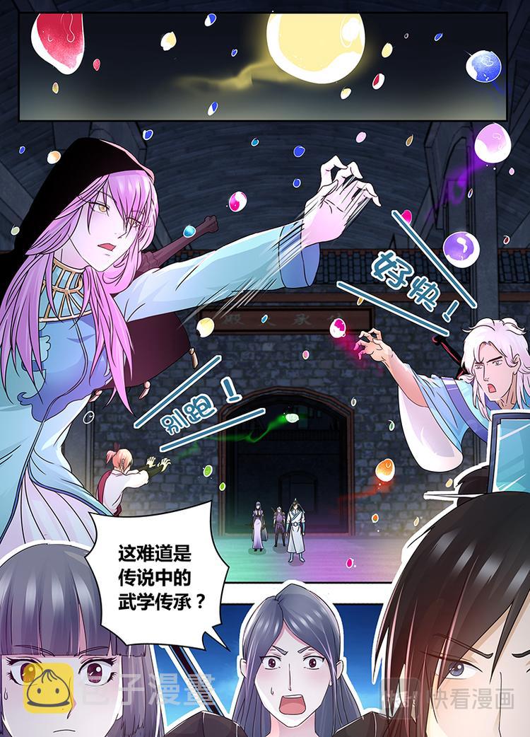 第六十一话13