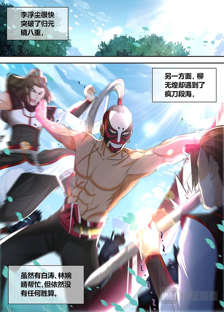 第四十二话6