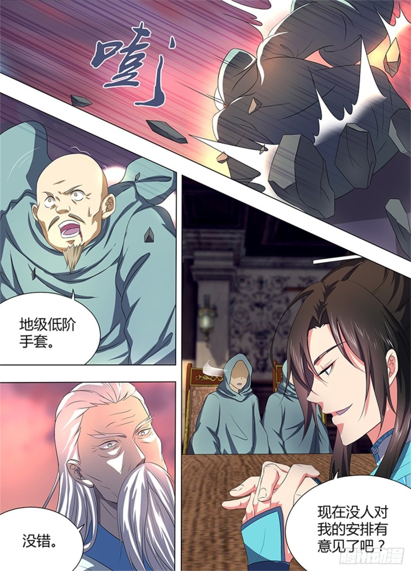 第一百九十二话11