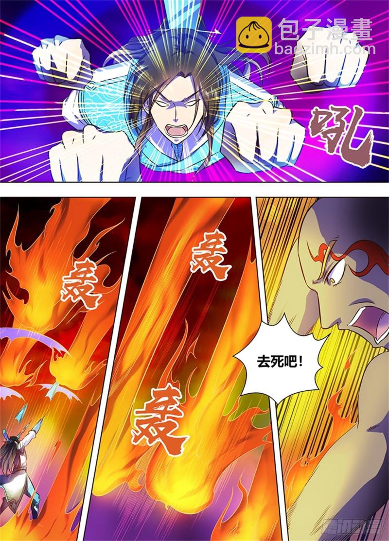 第一百七十二话10