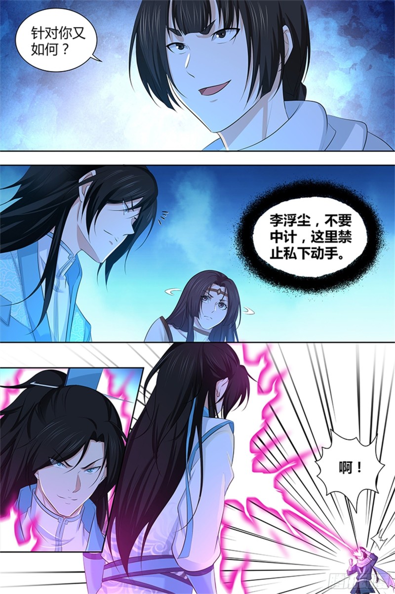 第二百九十八话9