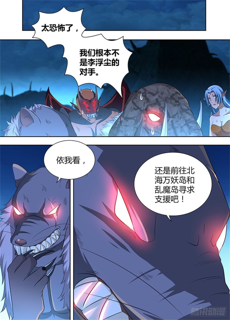 第二百话13