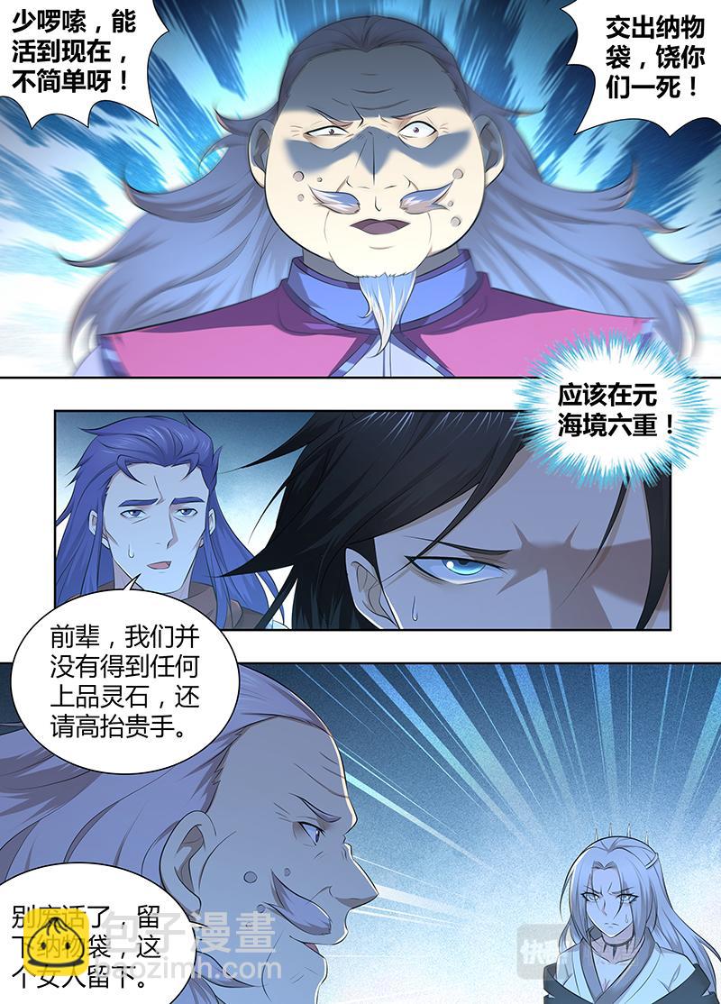 第三百一十五话1
