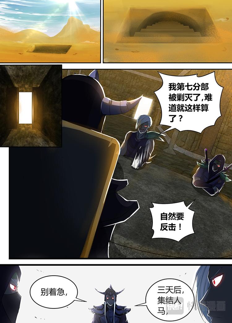 第五十三话13