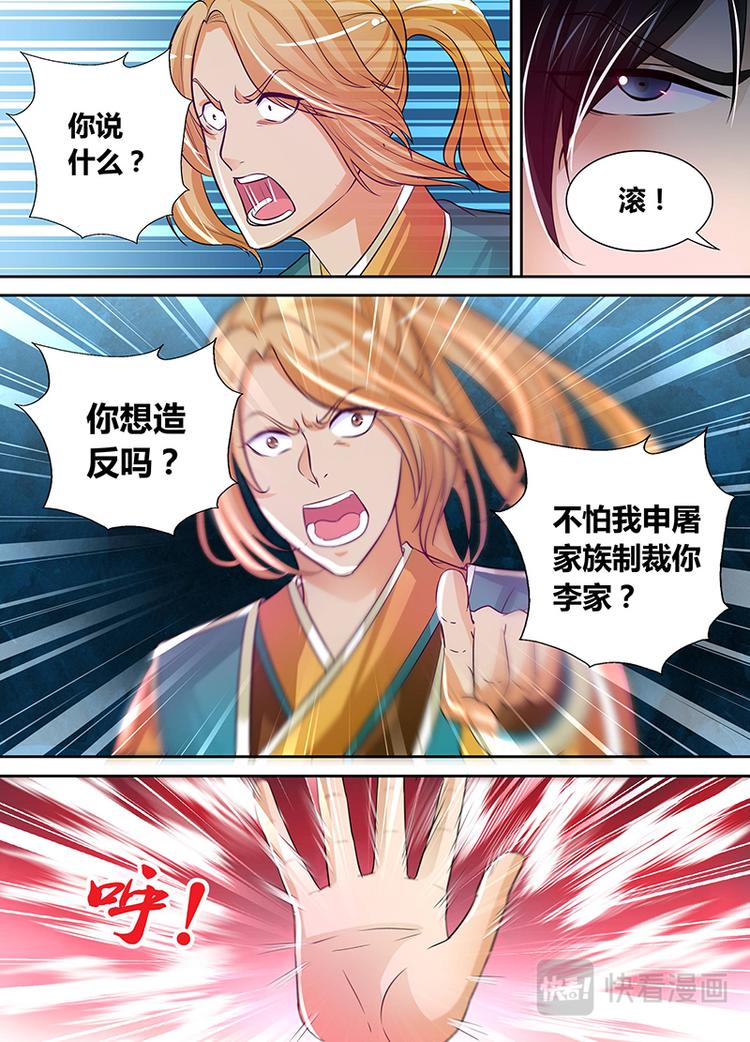 第三十七话5