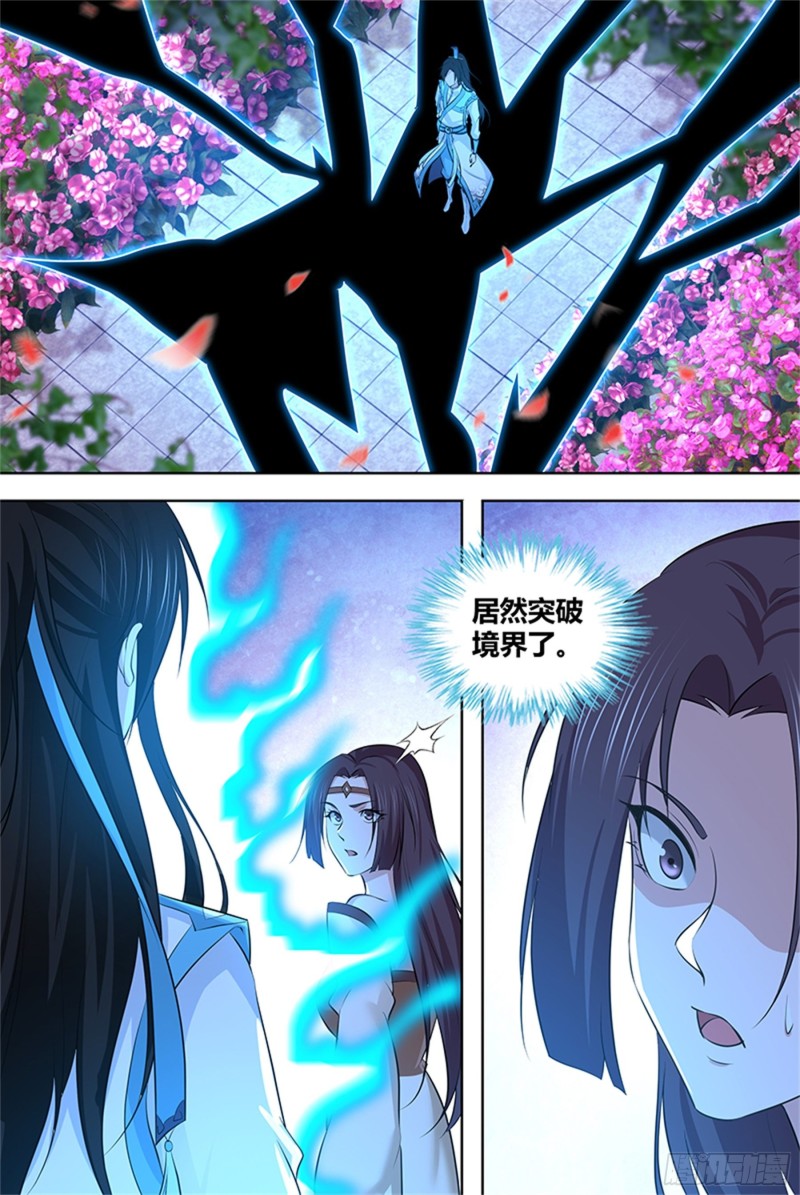 第二百九十八话5