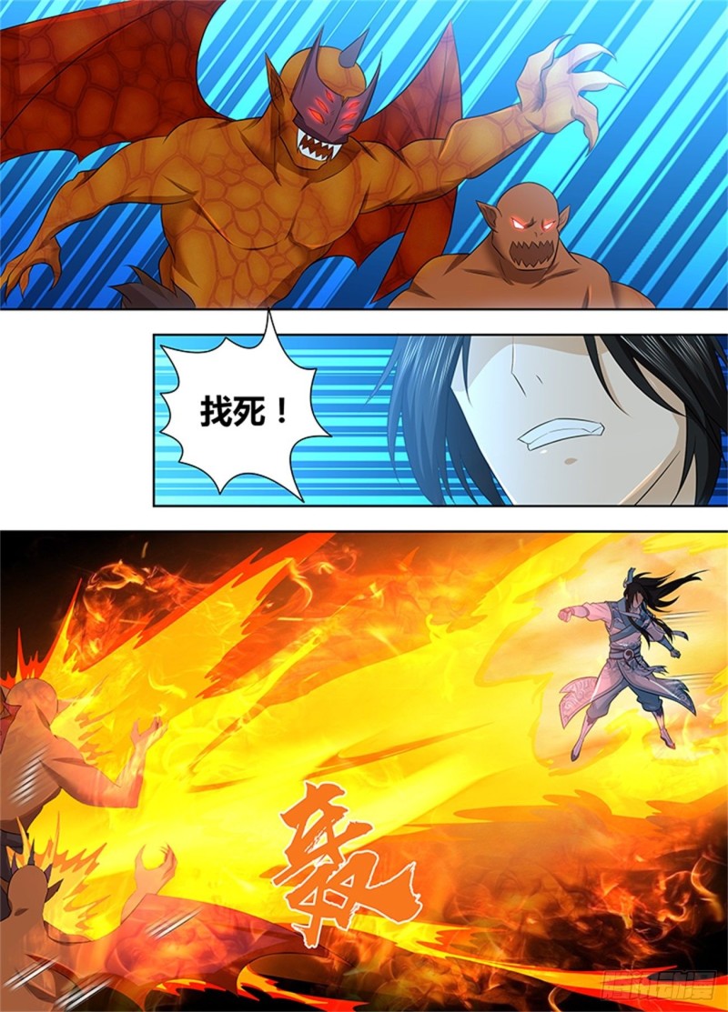 第二百三十五话14