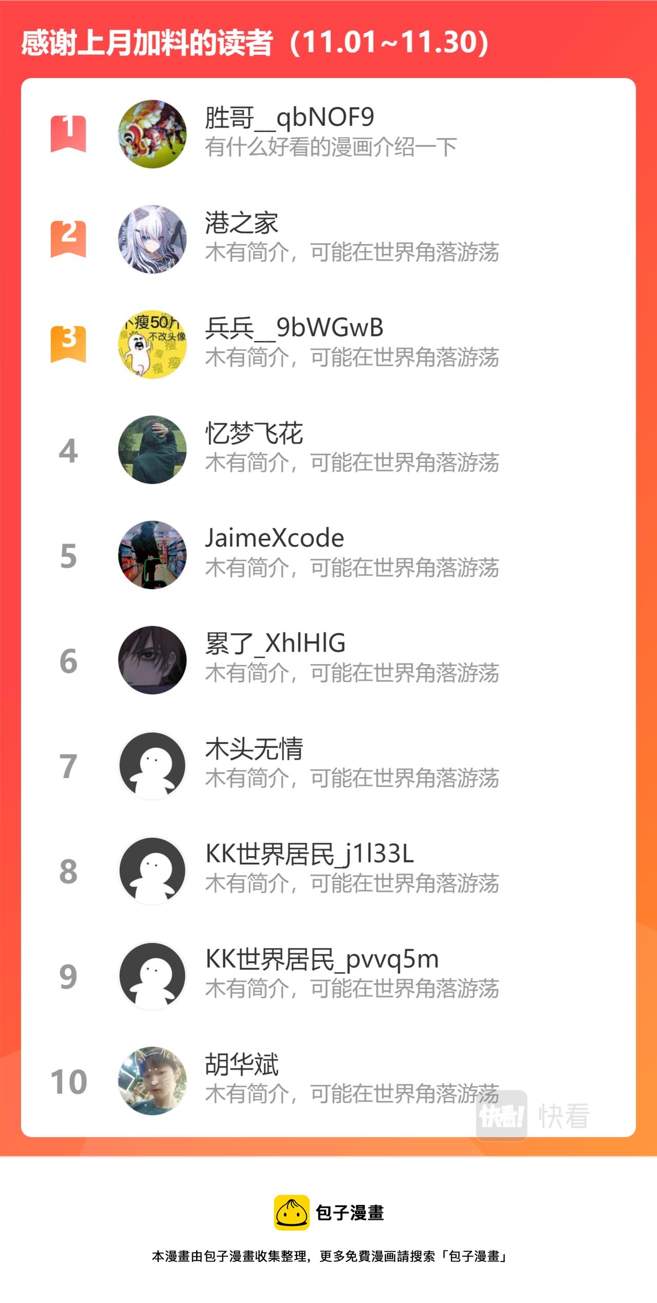 第三百一十二话12