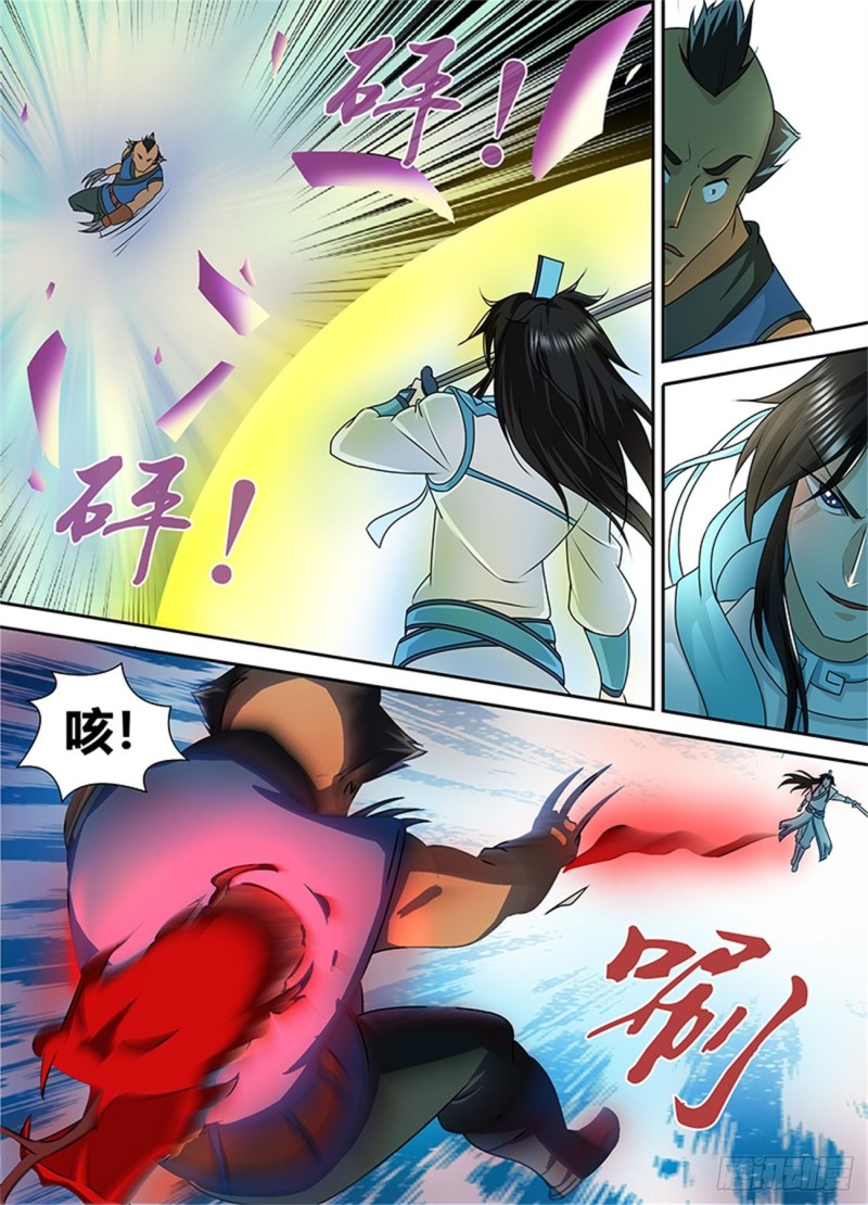 第八十八话9