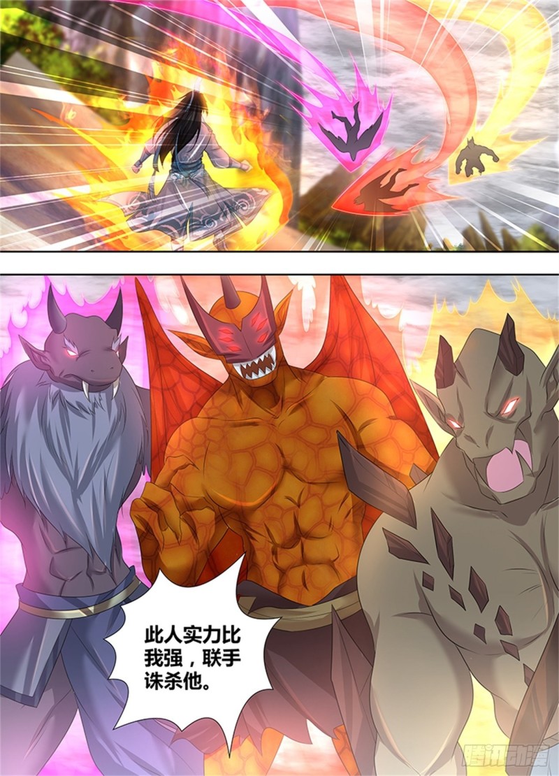 第二百三十五话5