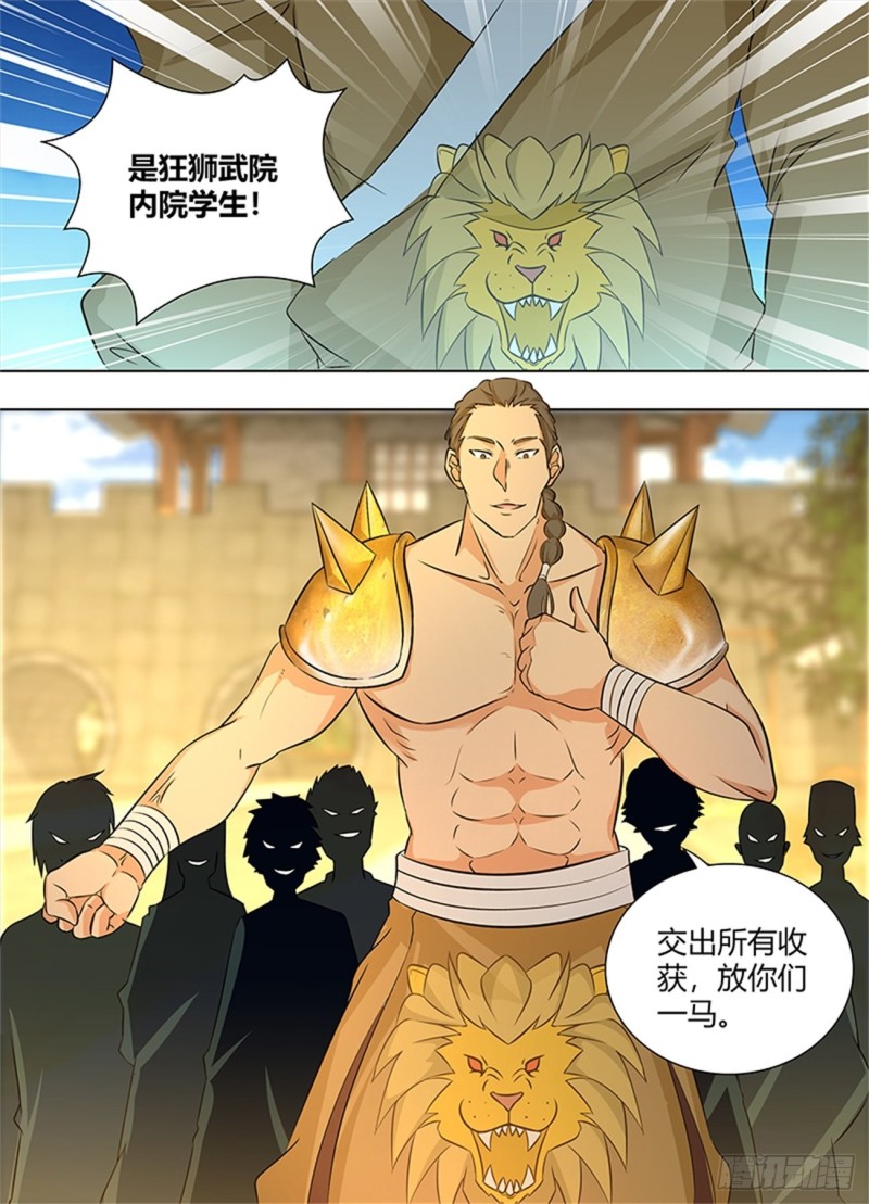 第一百七十话3