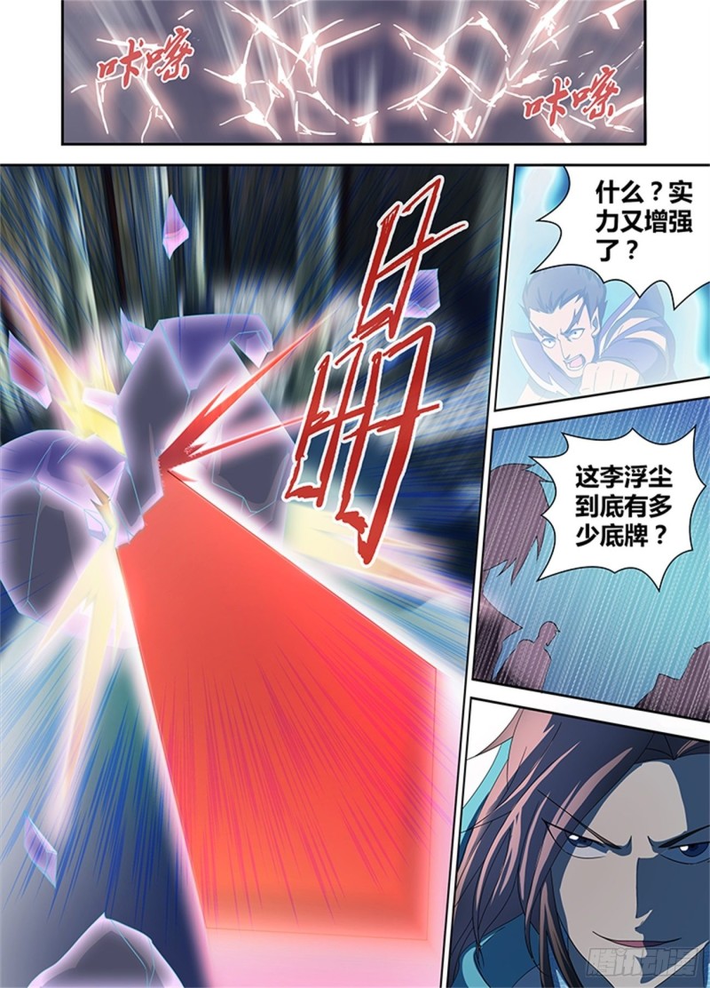 第九十五话9