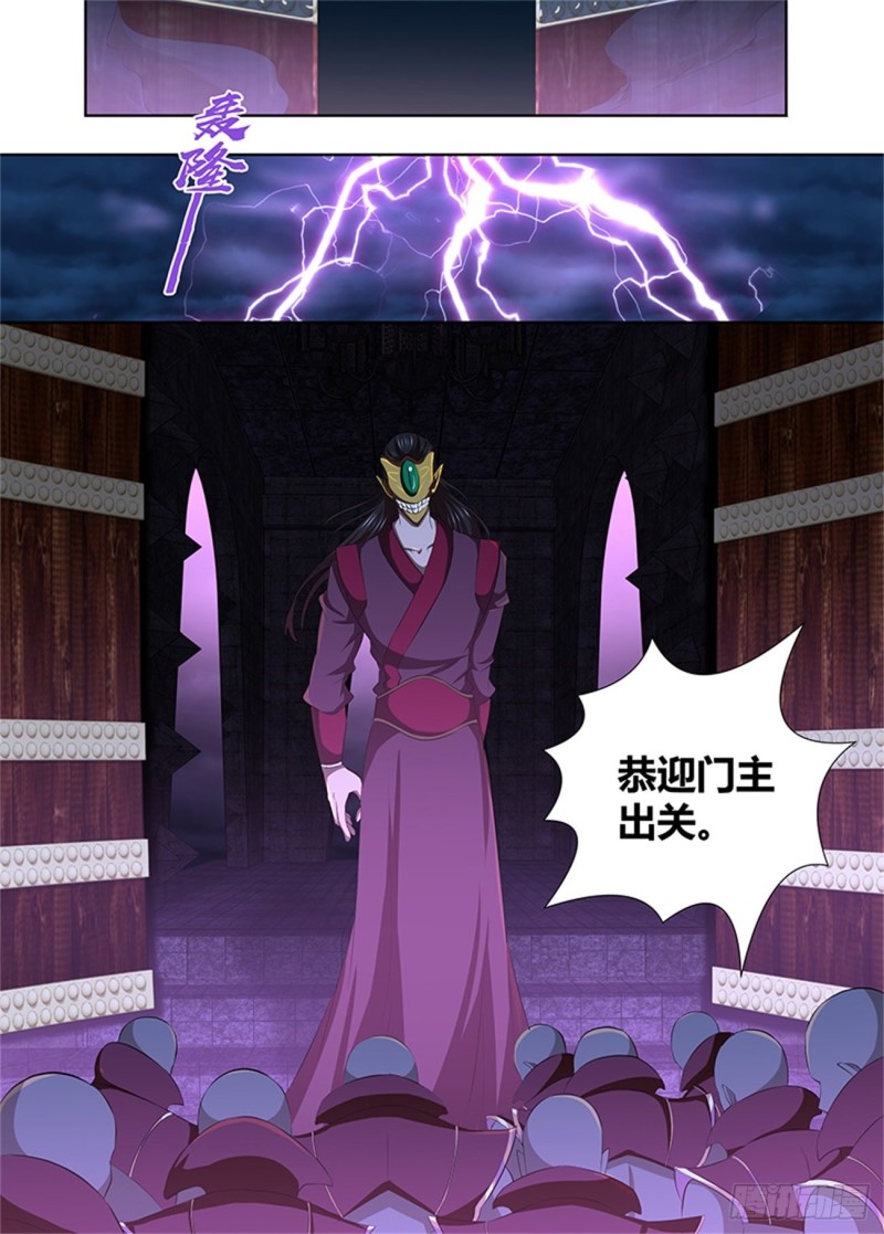 第一百九十五话7