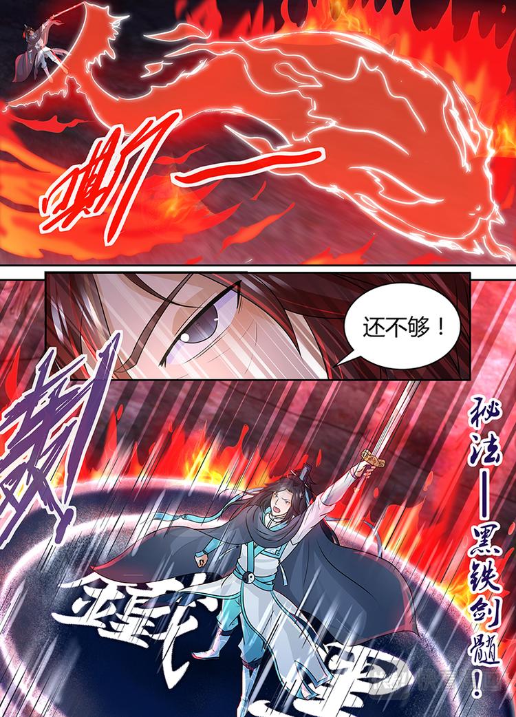第七十八话4
