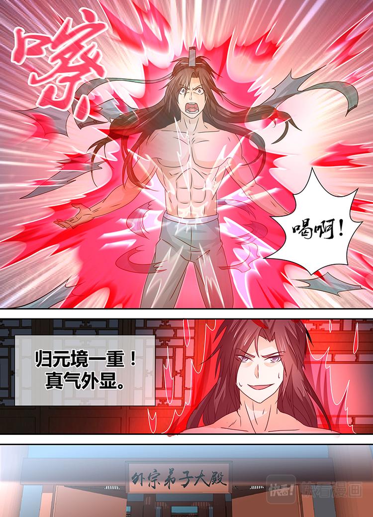 第二十六话7