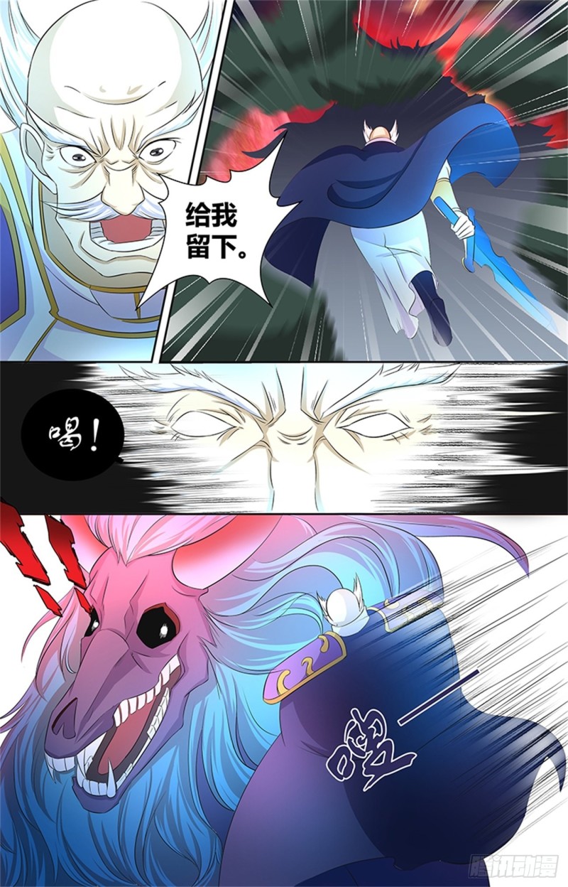 第一百零九话2