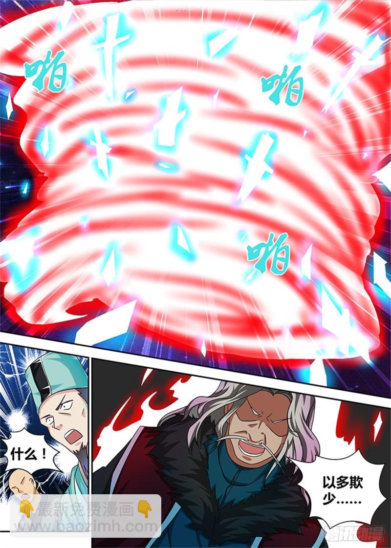 第九十八话10