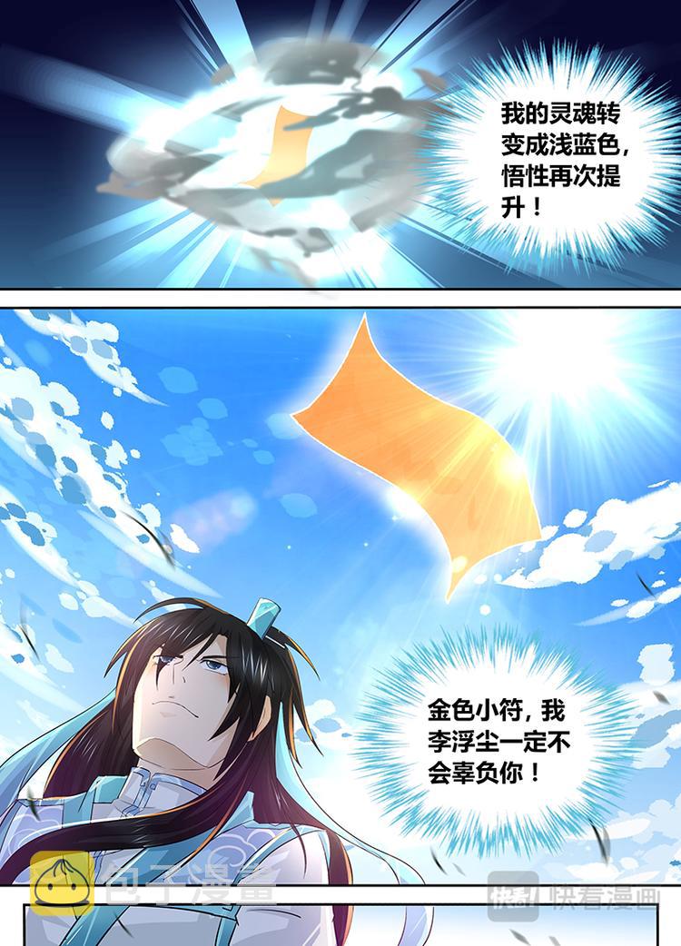 第五十一话2