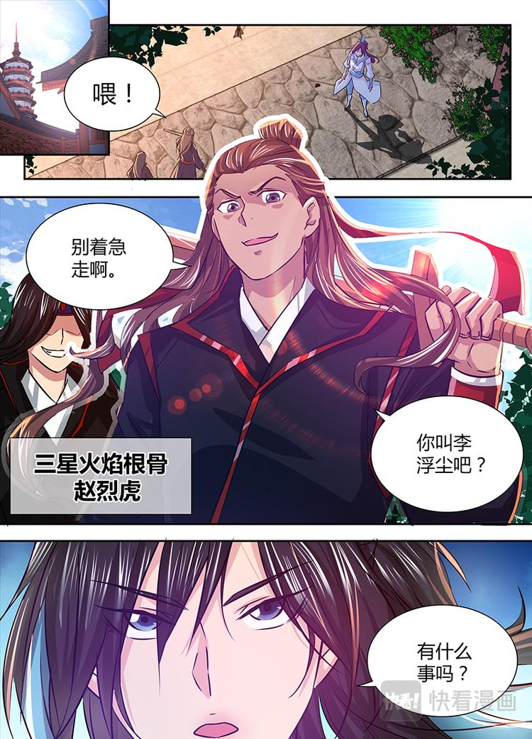 第十六话4