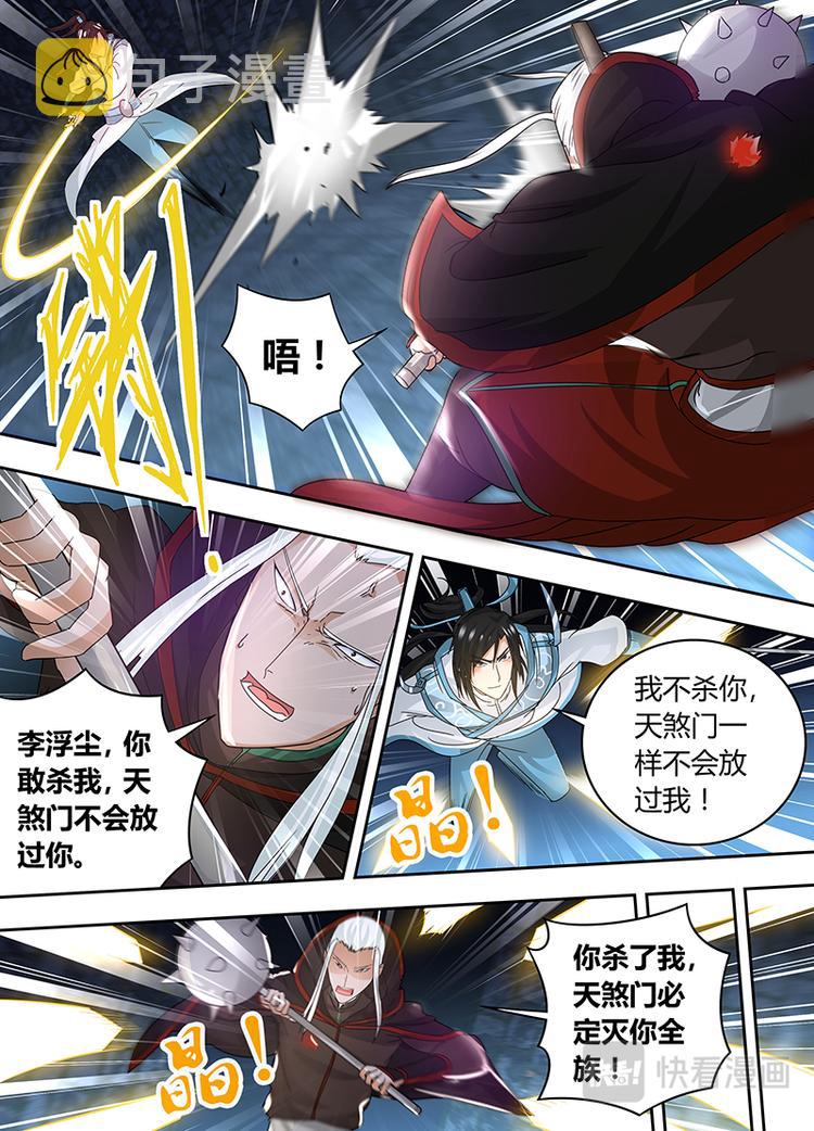 第六十话13