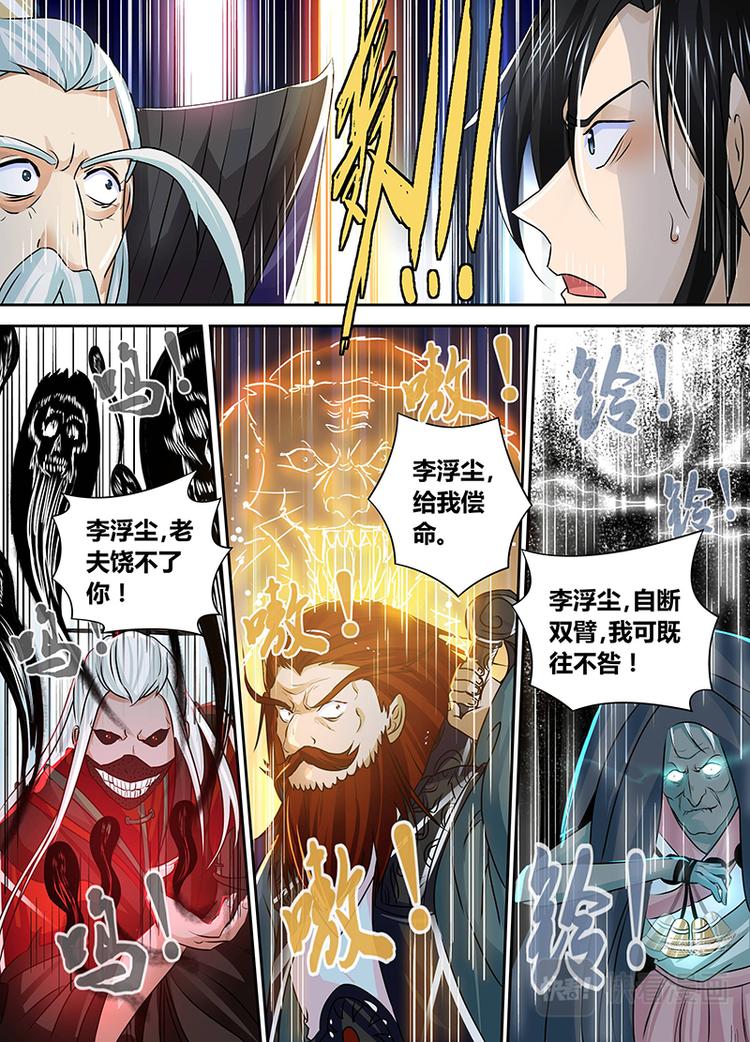 第四十六话13