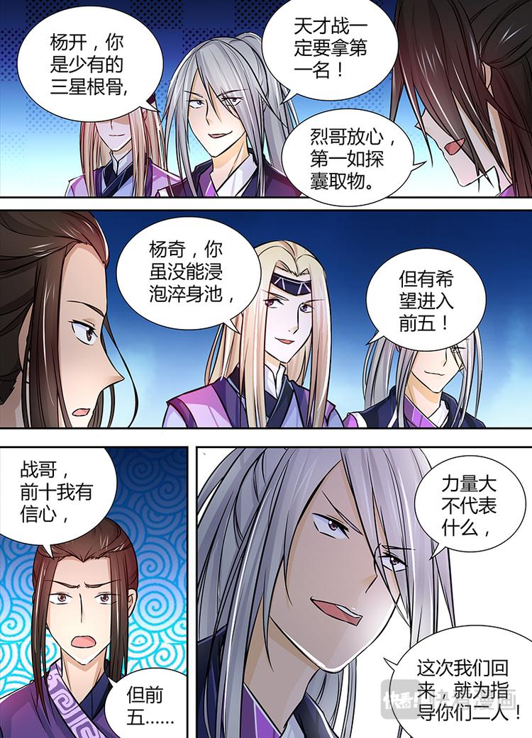 第十话1
