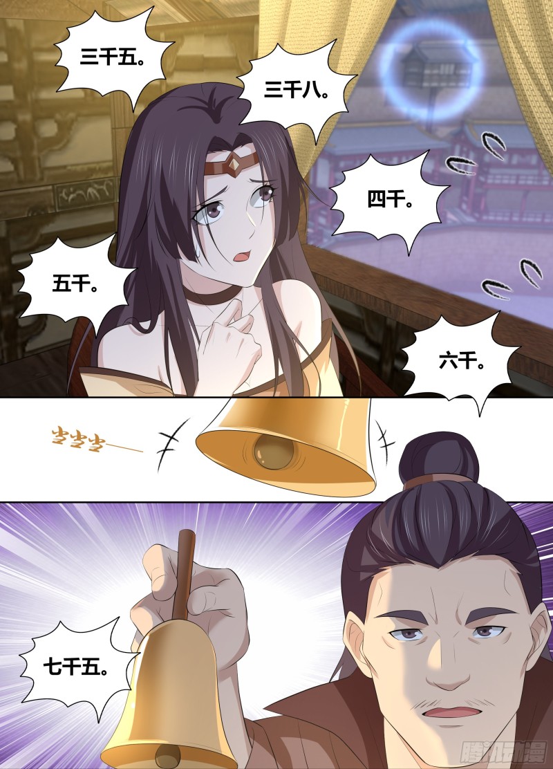 第二百九十四话6