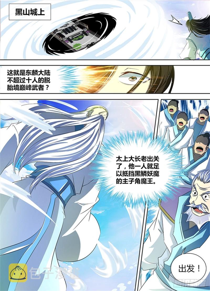 第一百一十二话3