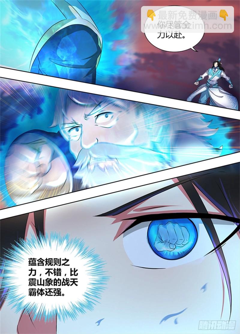 第一百九十三话6