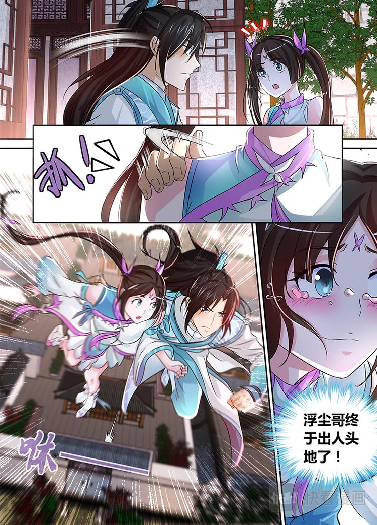 第四十九话5