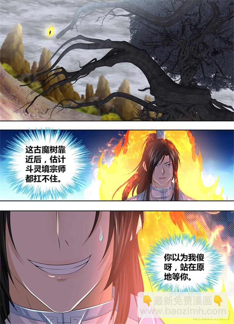 第二百三十五话1