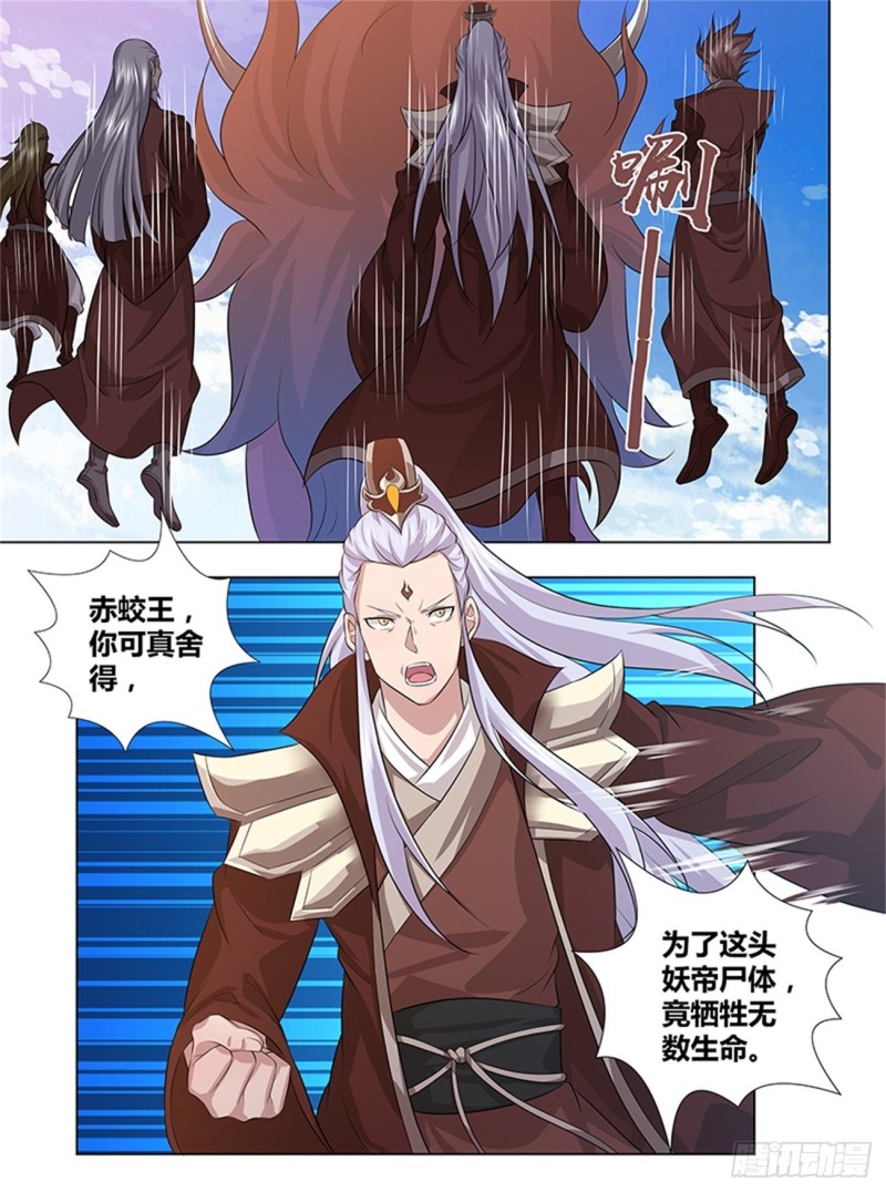 第二百四十九话11