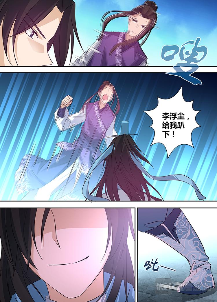 第五话1
