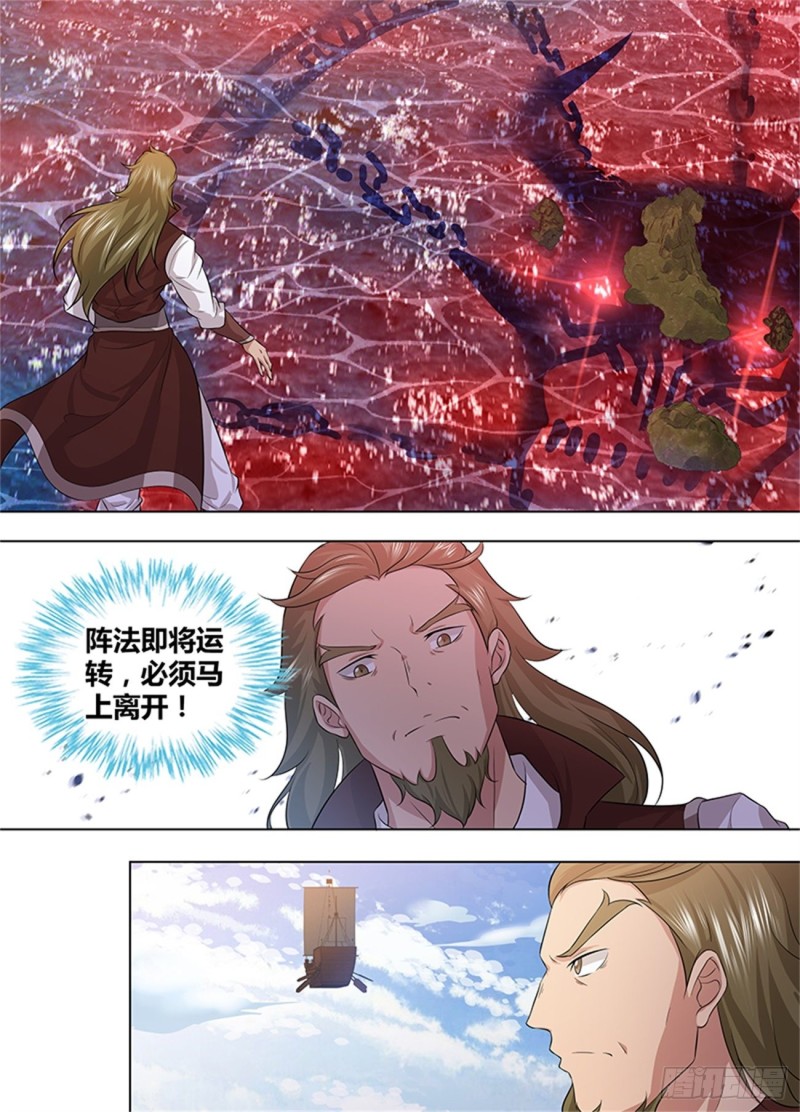 第二百四十七话1