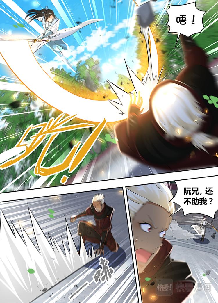 第七十四话7