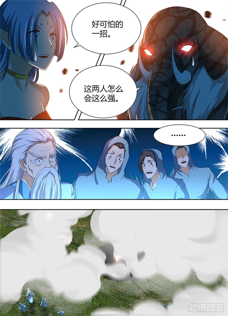第一百九十七话10