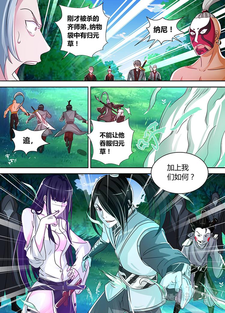 第四十三话10