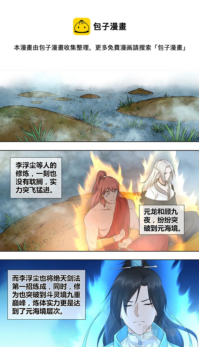 第三百二十四话0