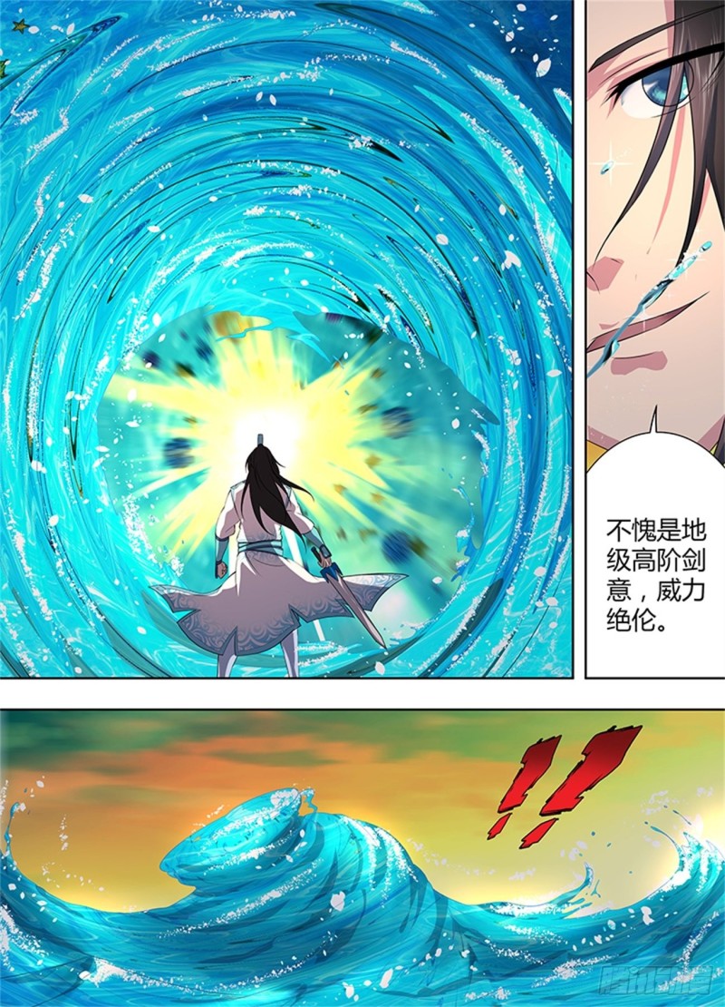 第二百零二话12