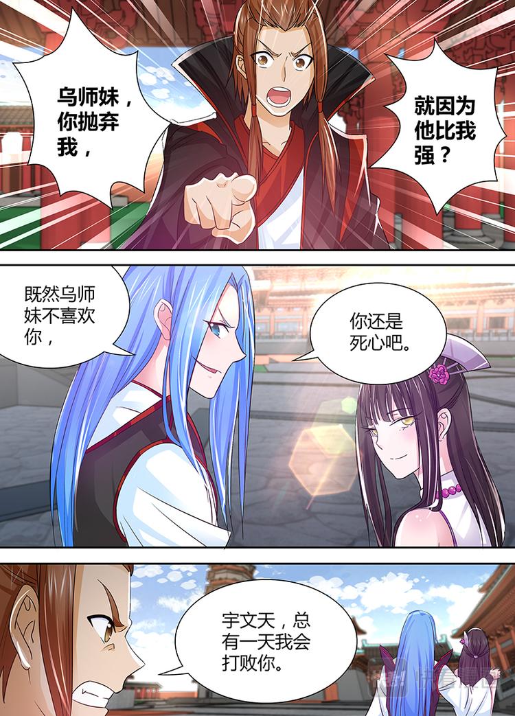 第二十二话5