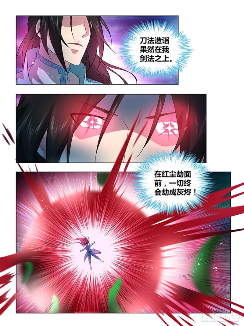 第二百五十七话5