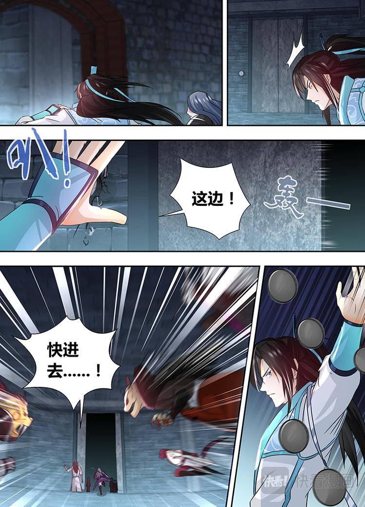 第六十二话6